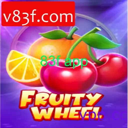 FruityWheel
